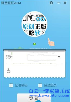 c0000005应用程序无法正常启动步骤