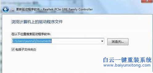 网卡驱动安装，nic驱动安装步骤