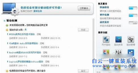 网卡驱动安装，nic驱动安装步骤