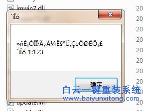 经常,看见,的,几个,电脑,问,题的,解决,方法,步骤