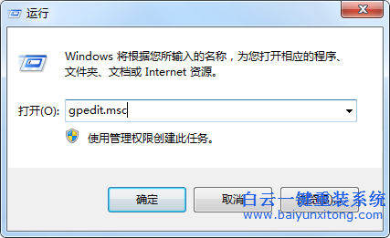 电脑,关机,后,系统,设置,会被,还原,怎么办,步骤