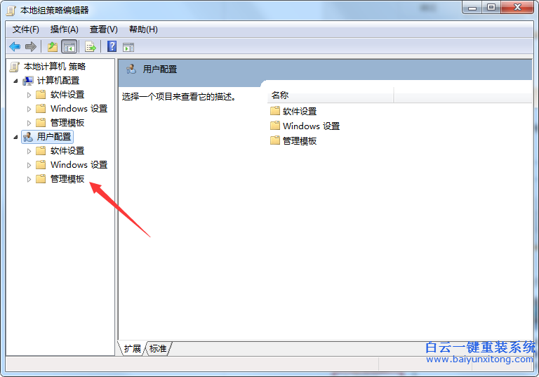 电脑,关机,后,系统,设置,会被,还原,怎么办,步骤