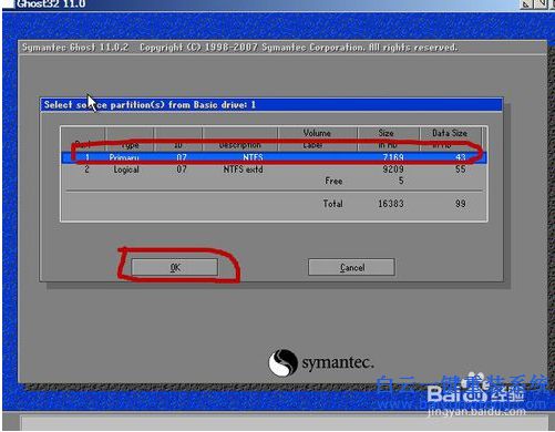 没有备份怎么一键还原windows7系统,没有备份怎么步骤