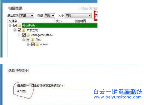 重装系统,XP系统,数据恢复,如何重装系统步骤
