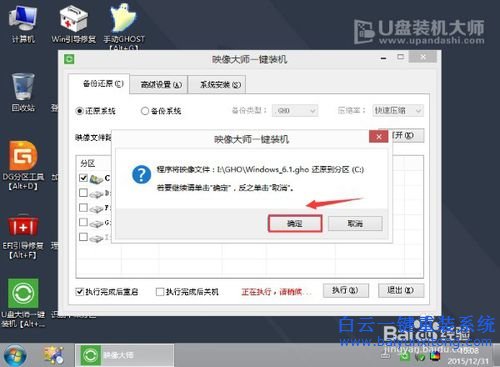 sony笔记本win8系统装win7，笔记本win8系统装win7步骤