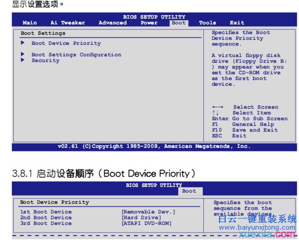光盘系统重装，怎么用光盘重装系统，重装系统步骤