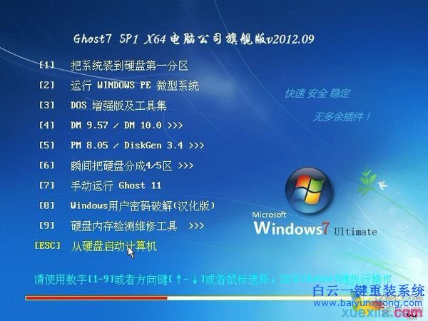 光盘系统重装，怎么用光盘重装系统，重装系统步骤