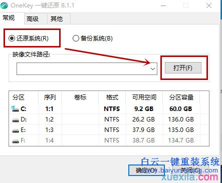 怎么重装系统，ghostwin7sp1安装，系统怎么安装步骤