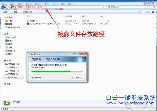 U盘重装系统教程,U当家U盘重装系统，重装系统教步骤