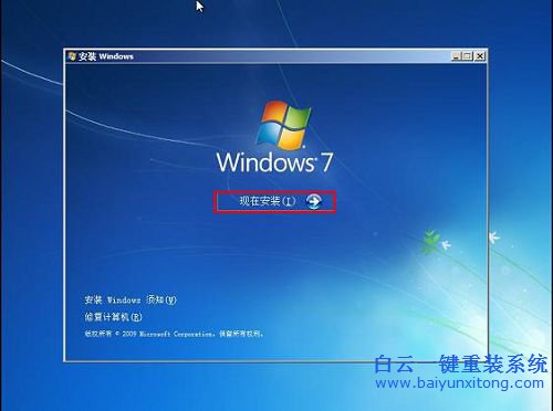 笔记本怎么重装win7系统，电脑怎么重装win7系统步骤