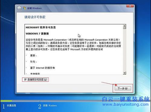 笔记本怎么重装win7系统，电脑怎么重装win7系统步骤