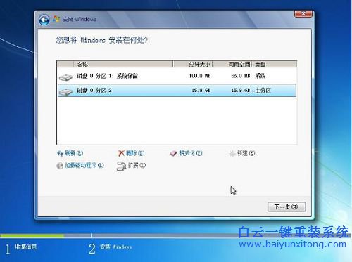 笔记本怎么重装win7系统，电脑怎么重装win7系统步骤