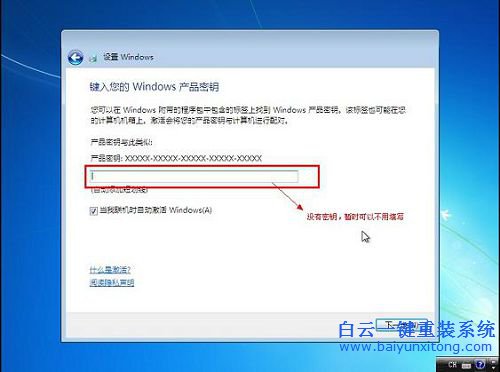 笔记本怎么重装win7系统，电脑怎么重装win7系统步骤