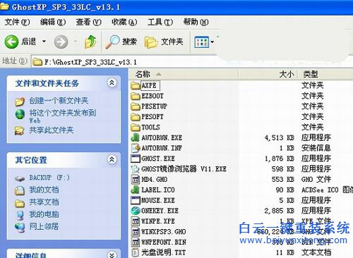 华硕fx50U盘重装系统,华硕fx50U盘重装系统步骤步骤