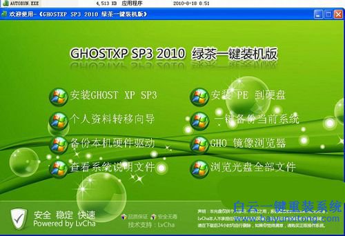 华硕fx50U盘重装系统,华硕fx50U盘重装系统步骤步骤