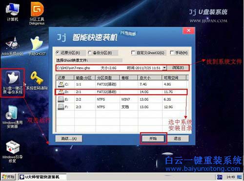 如何安装最新版的系统，电脑系统安装教程步骤