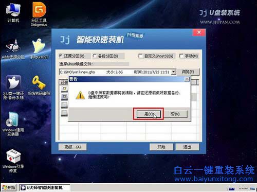 如何安装最新版的系统，电脑系统安装教程步骤