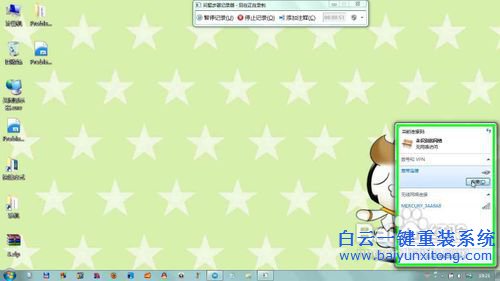 虚拟光驱安装win7教程，详细的安装win7系统教程步骤