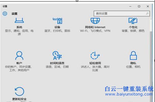 win10安装win7，win10装win7图文教程步骤
