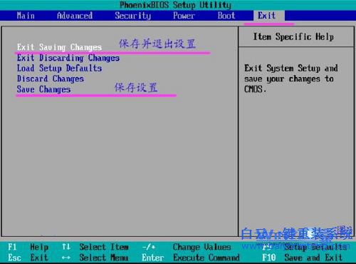 光盘重装win7系统，光盘重装系统，光盘重装win步骤