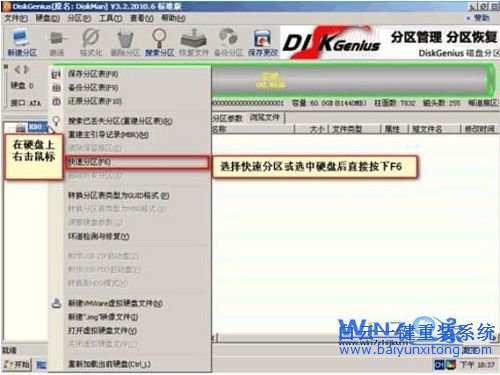 光盘重装win7系统，光盘重装系统，光盘重装win步骤