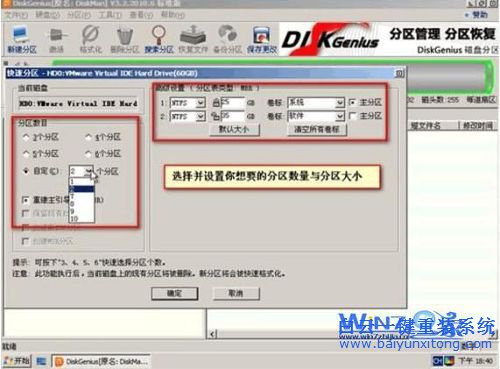 光盘重装win7系统，光盘重装系统，光盘重装win步骤