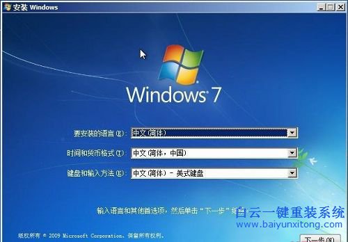 无光盘重装系统步骤，无U盘重装系统步骤，系统步骤