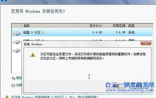 无光盘重装系统步骤，无U盘重装系统步骤，系统步骤