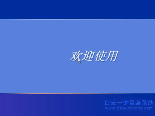 硬盘重装windows，系统重装方法，怎么重装系统步骤