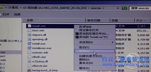 怎么重装win8.1系统步骤