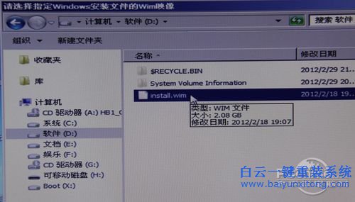 怎么重装win8.1系统步骤