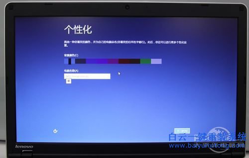 怎么重装win8.1系统步骤