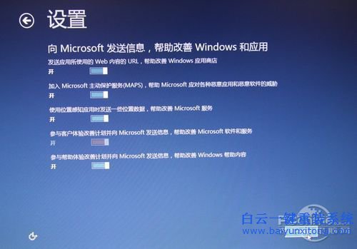怎么重装win8.1系统步骤