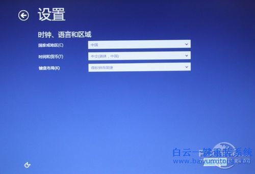 怎么重装win8.1系统步骤