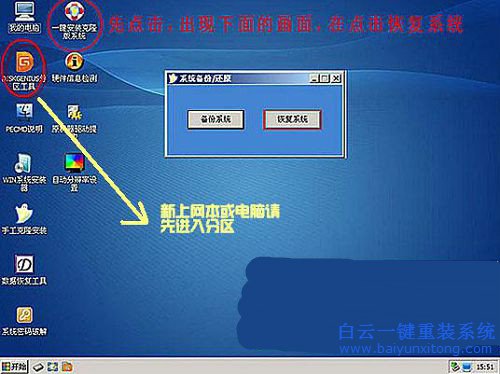 电脑怎么重装系统,最简单重装系统方法步骤