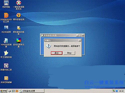 电脑怎么重装系统,最简单重装系统方法步骤