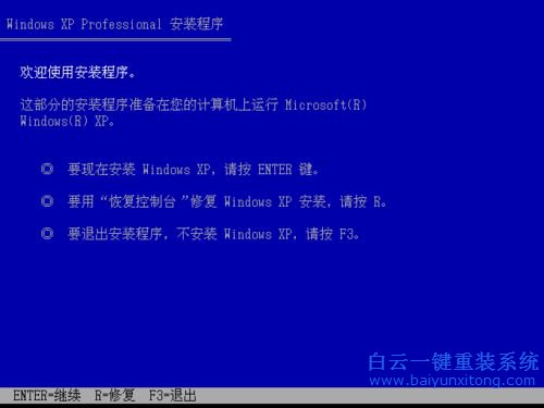 系统重装教程，光盘重装教程步骤