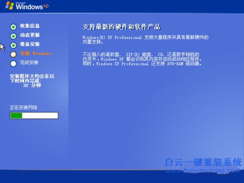 系统重装教程，光盘重装教程步骤