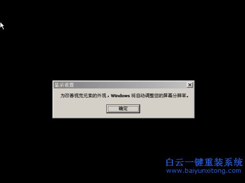 系统重装教程，光盘重装教程步骤
