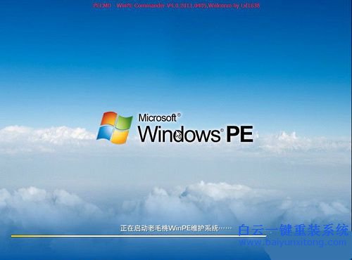 华硕笔记本怎么用U盘重装win7,怎么用U盘重装系统步骤