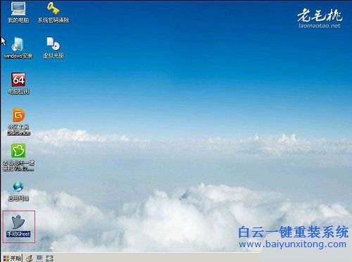华硕笔记本怎么用U盘重装win7,怎么用U盘重装系统步骤