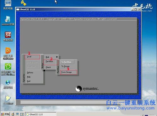 华硕笔记本怎么用U盘重装win7,怎么用U盘重装系统步骤