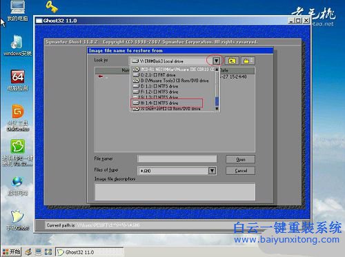 华硕笔记本怎么用U盘重装win7,怎么用U盘重装系统步骤