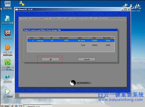 华硕笔记本怎么用U盘重装win7,怎么用U盘重装系统步骤