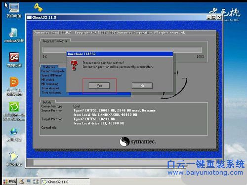 华硕笔记本怎么用U盘重装win7,怎么用U盘重装系统步骤