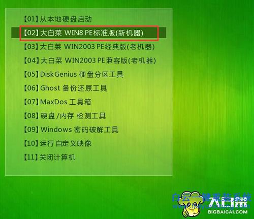 笔记本怎么重装系统，无法开机怎么重装系统步骤