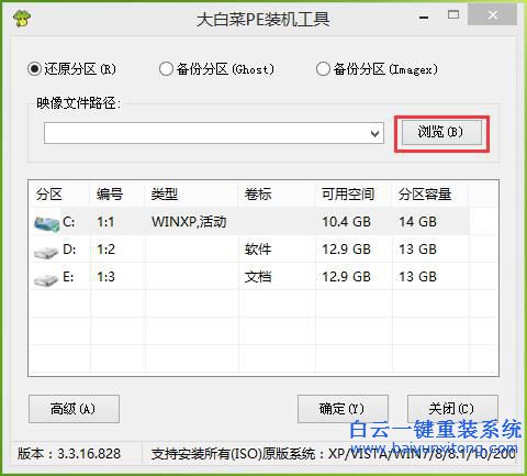 笔记本怎么重装系统，无法开机怎么重装系统步骤