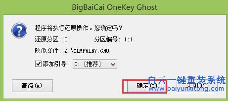 笔记本怎么重装系统，无法开机怎么重装系统步骤