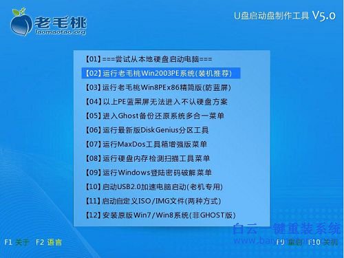 华硕台式机重装系统,台式机怎么用U盘重装系统步骤