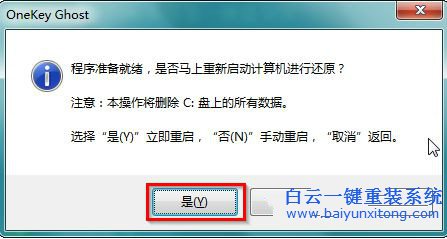 XP系统安装教程，硬盘安装系统教程步骤
